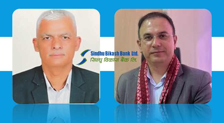 सिन्धु विकास बैंकको नाफामा २८७ प्रतिशतको उछाल, इम्पेरिमेन्ट रिभर्सले दियो टेवा